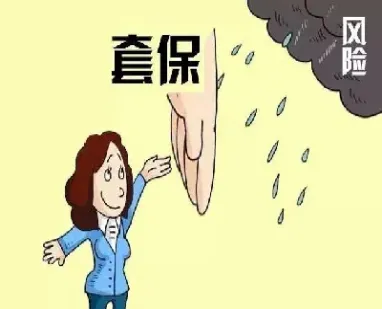 期货螺纹钢套保什么意思(期货套保什么意思) (https://www.njaxzs.com/) 期货开户 第1张
