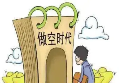 投资的目标是商品期货(商品投资就是期货吗) (https://www.njaxzs.com/) 期货直播间 第1张