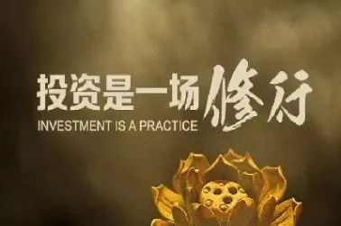 期货交易策略的基本原则(期货交易策略2) (https://www.njaxzs.com/) 黄金期货 第1张