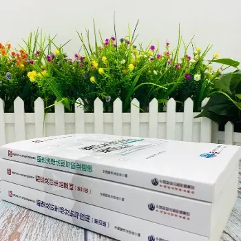 期货交及衍生品基础(期货衍生品的区别和联系) (https://www.njaxzs.com/) 期货开户 第1张