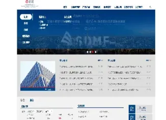 华南期货怎么样(西部期货怎么样) (https://www.njaxzs.com/) 内盘期货 第1张