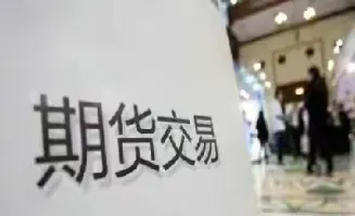 买的期货卖不出去(期货卖不出去的风险大吗) (https://www.njaxzs.com/) 期货投资 第1张