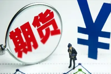 期货合约到期了应该怎么办(期货合约到期了应该怎么办手续) (https://www.njaxzs.com/) 期货开户 第1张