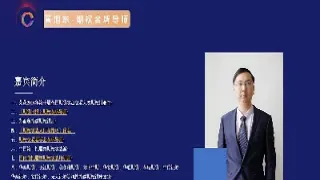 期货大咖都是从哪里进的(期货交易大咖都有谁) (https://www.njaxzs.com/) 期货直播间 第1张