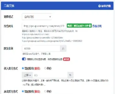 正确设置期货条件单(怎样设置期货交易条件单的有效期) (https://www.njaxzs.com/) 期货直播间 第1张