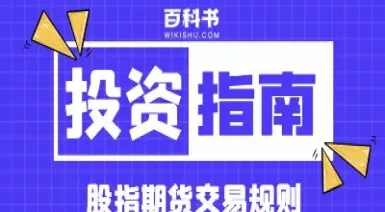 期货证券最新规定是什么意思(期货交易期权的最新规定) (https://www.njaxzs.com/) 期货开户 第1张