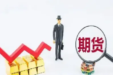 有什么机构救助期货失败者(做期货失败的人) (https://www.njaxzs.com/) 内盘期货 第1张