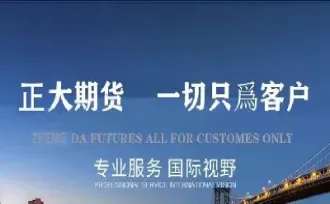 外盘期货相比外汇的好处(期货比外汇好做吗) (https://www.njaxzs.com/) 黄金期货 第1张