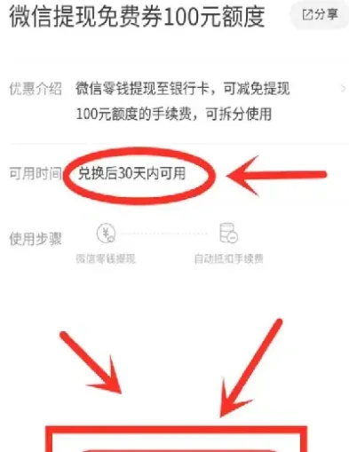 微商期货不能提现出金(微商期货不能提现出金怎么办) (https://www.njaxzs.com/) 原油期货 第1张