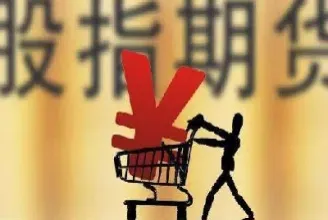 股指期货散户能进入交割月吗(股指期货可以进入交割月吗) (https://www.njaxzs.com/) 内盘期货 第1张