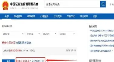 光大期货手续费返还么(光大期货手续费明细表) (https://www.njaxzs.com/) 期货开户 第1张