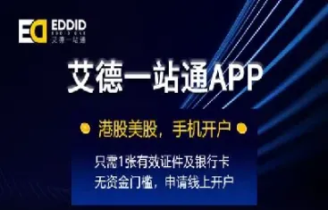 恒生指数期货夜市规则(港股夜盘恒生指数期货) (https://www.njaxzs.com/) 内盘期货 第1张