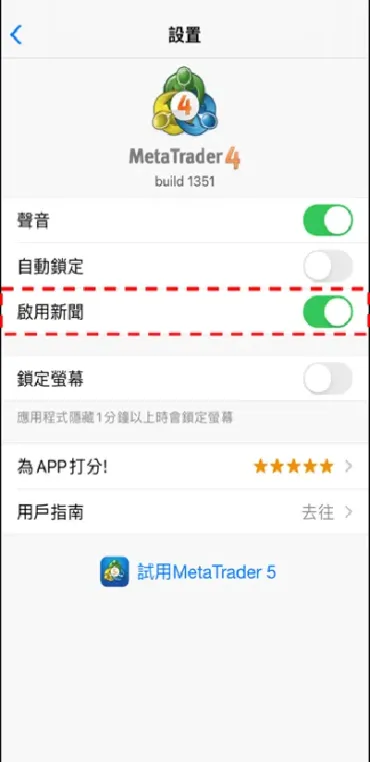 mt4接收股市期货完美版(mt4对接国内期货) (https://www.njaxzs.com/) 期货直播间 第1张