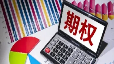 商品期货可以持仓过夜吗(商品期货可以随时买卖吗) 期货直播间 第1张-爱新财经 商品期货可以持仓过夜吗(商品期货可以随时买卖吗) (https://www.njaxzs.com/) 期货直播间 第1张