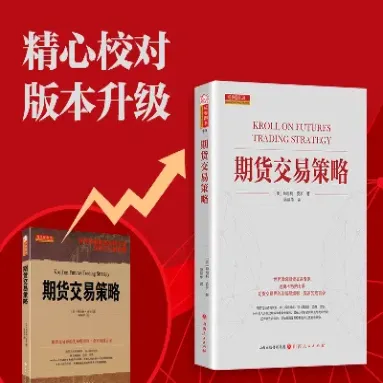 校长谈期货交易市场(期货市场交易时间规则) (https://www.njaxzs.com/) 原油期货 第1张