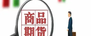 期货合约到期要平仓吗为什么(期货合约快到期了出不来怎么办) (https://www.njaxzs.com/) 黄金期货 第1张
