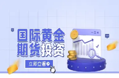 国际沥青期货怎么做(国际沥青期货实时行情) (https://www.njaxzs.com/) 期货投资 第1张