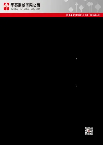 能源化工期货主要有哪些品种(能源化工期货有几个组成) (https://www.njaxzs.com/) 期货直播间 第1张