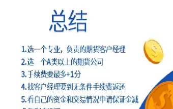 期货账户交易明细怎么查询(期货交易数据怎么看) (https://www.njaxzs.com/) 期货开户 第1张