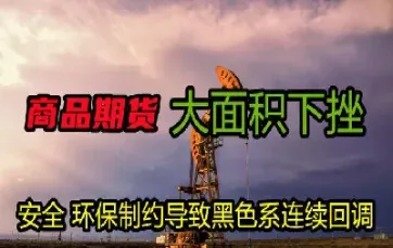 期货最高10倍(期货最高几倍杠杆) (https://www.njaxzs.com/) 原油期货 第1张