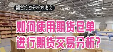 期货下单废单什么原因(为何期货挂单总为废单) (https://www.njaxzs.com/) 期货直播间 第1张