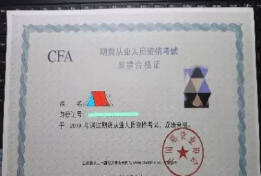 期货报名下单不成功(期货报名缴费显示下单失败) (https://www.njaxzs.com/) 期货直播间 第1张