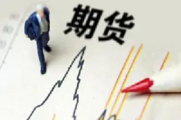 期货挂单手续费是什么(期货挂单手续费是什么意思) (https://www.njaxzs.com/) 期货开户 第1张