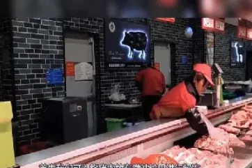 猪肉期货怎样交易(猪肉期货在哪交易) (https://www.njaxzs.com/) 期货行情 第1张