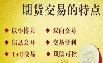 信管家期货头寸(信管家外盘期货) (https://www.njaxzs.com/) 期货投资 第1张