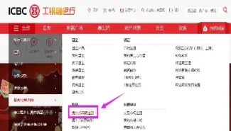 期货更改银期转账(期货更改银期转账流程) (https://www.njaxzs.com/) 期货行情 第1张