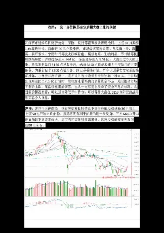 橡胶期货震荡上涨后回落(橡胶期货短期反弹) 期货直播间 第1张-爱新财经 橡胶期货震荡上涨后回落(橡胶期货短期反弹) (https://www.njaxzs.com/) 期货直播间 第1张