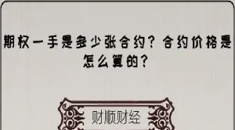 商品期货合约一手是多少(商品期货合约有哪些) (https://www.njaxzs.com/) 内盘期货 第1张