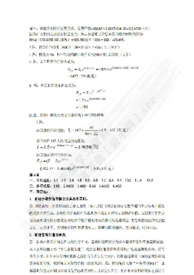 期货品种实验实训结论(期货实盘实训总结) (https://www.njaxzs.com/) 期货投资 第1张