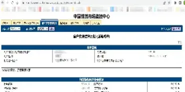 期货莱粕交易手续费(菜粕期货交割标准) (https://www.njaxzs.com/) 黄金期货 第1张