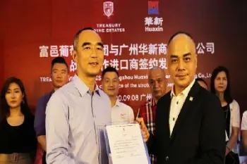 华新商贸期货(华新商贸期货怎么样) (https://www.njaxzs.com/) 黄金期货 第1张