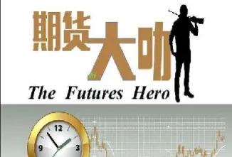 期货金字塔交易技巧(期货交易资金如何结算) (https://www.njaxzs.com/) 原油期货 第1张