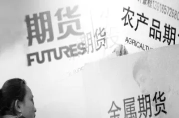 商品期货的等级(商品期货标准图) (https://www.njaxzs.com/) 内盘期货 第1张