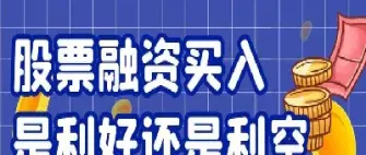 期货免收手续费是利好还是利空(免收期货交割手续费) (https://www.njaxzs.com/) 期货投资 第1张