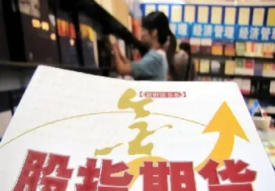 期货交易为什么有加工费(期货交易为什么需要缴纳保证金) (https://www.njaxzs.com/) 期货直播间 第1张