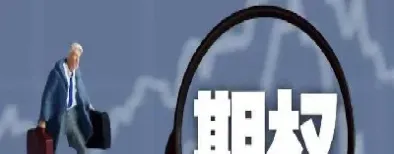 期货期权多换是什么意思(期货多换是什么意思) (https://www.njaxzs.com/) 期货行情 第1张