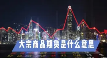 期货1505什么意思(期货2505是什么意思) (https://www.njaxzs.com/) 期货行情 第1张