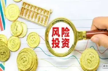 期货投资如何进行风险控制(期货投资如何进行风险控制措施) (https://www.njaxzs.com/) 内盘期货 第1张