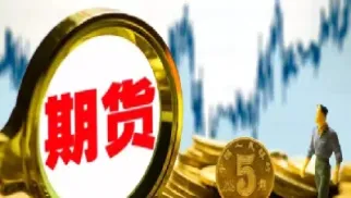 你为什么参与期货交易(您参与的期货交易类型怎么选) (https://www.njaxzs.com/) 内盘期货 第1张