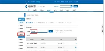建行期货合约怎么更改(建行期货交易时间) (https://www.njaxzs.com/) 期货行情 第1张