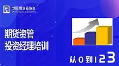 期货一对一资管多少起步(期货一对一是什么意思) (https://www.njaxzs.com/) 期货行情 第1张