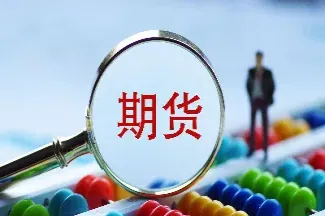 期货怎么做的产品(期货一个品种怎样做大) (https://www.njaxzs.com/) 黄金期货 第1张