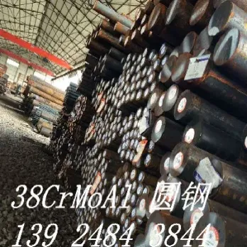 期货8740合结钢圆棒(期货硅铁2205) (https://www.njaxzs.com/) 原油期货 第1张