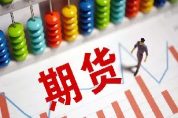 期货怎么能看出一方退败(期货交易怎样判断回撤) (https://www.njaxzs.com/) 内盘期货 第1张