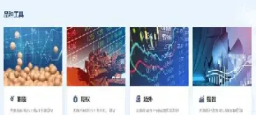 a股股指期货有哪些品种(a股股指期货有哪些) (https://www.njaxzs.com/) 期货行情 第1张