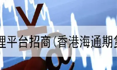 期货天地通什么意思(期货天地锁怎么解) (https://www.njaxzs.com/) 期货行情 第1张